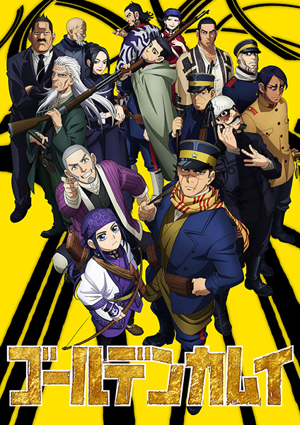 Golden Kamui saison 2 sur Crunchyroll 