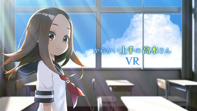 Un crowdfunding lancé pour un jeu VR Quand Takagi me Taquine 