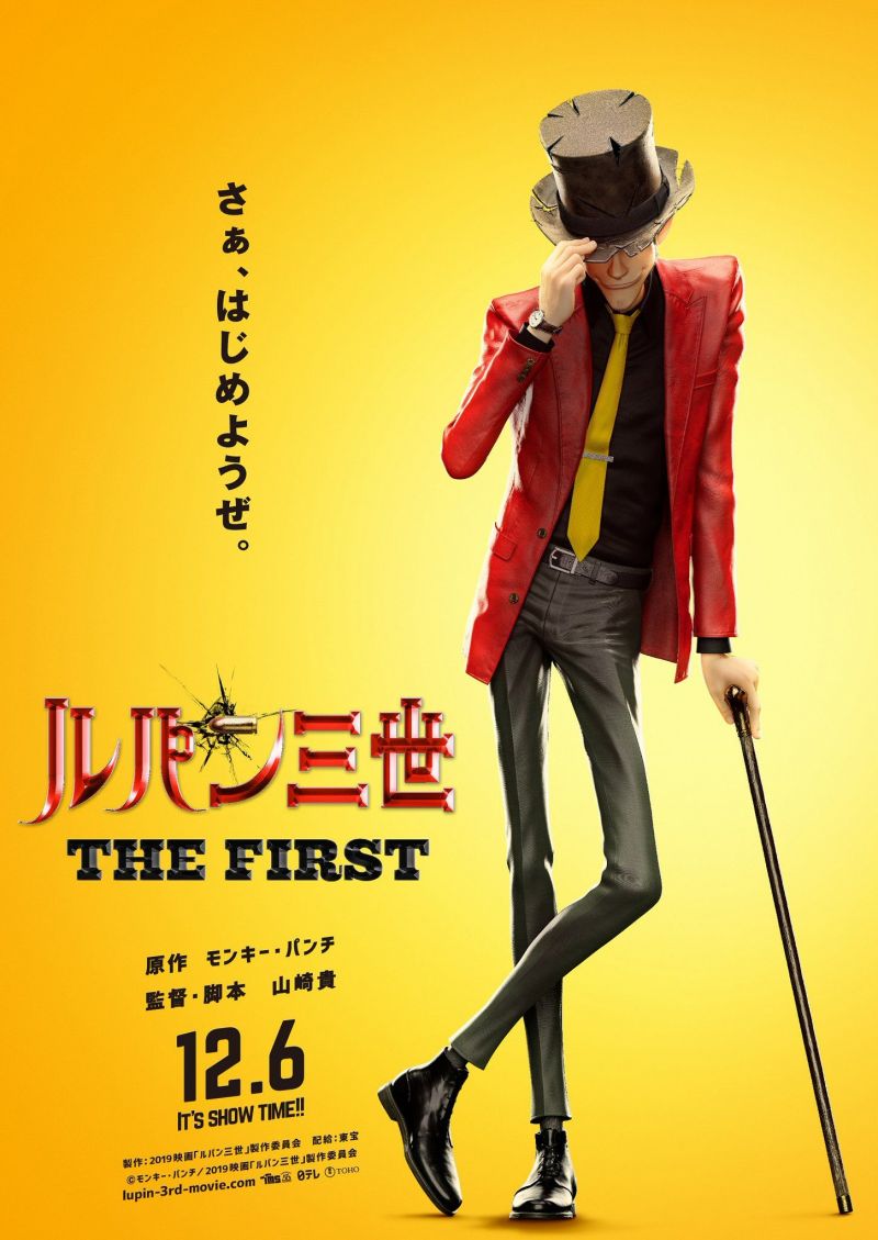 Nouveau trailer pour le film d'animation Lupin III The First