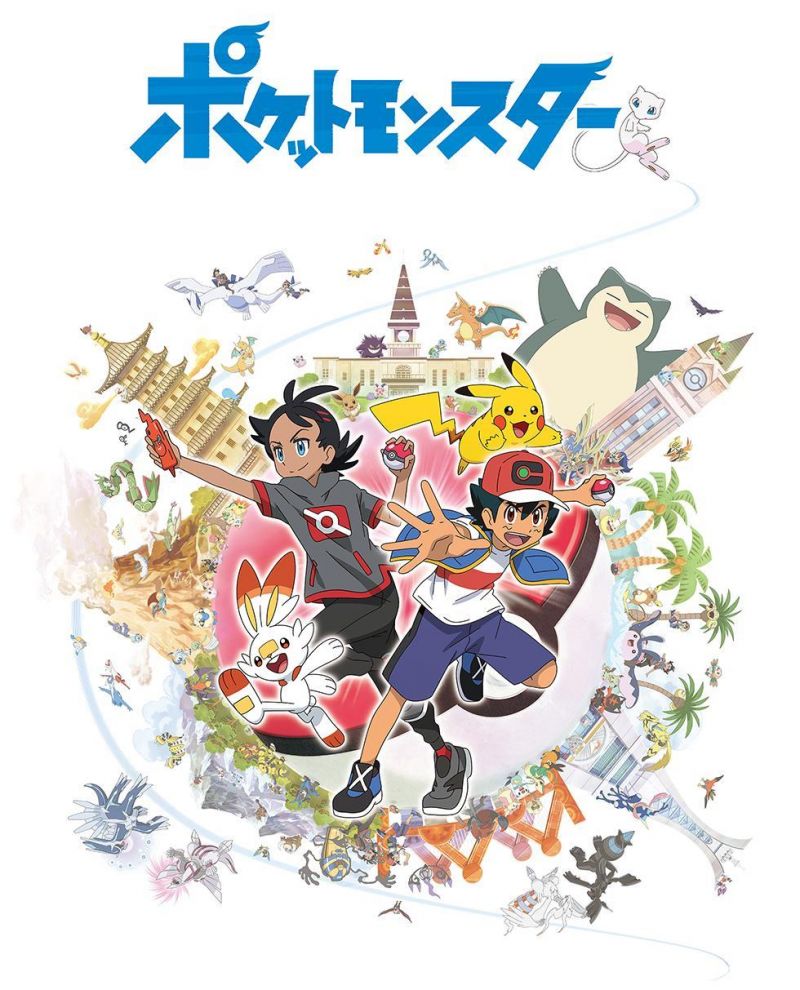 Un nouveau manga pour la franchise Pokemon