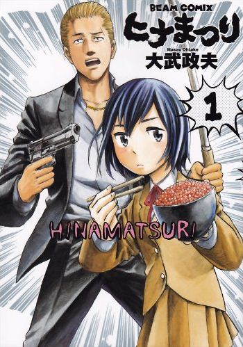 Le manga Hinamatsuri se termine au Japon