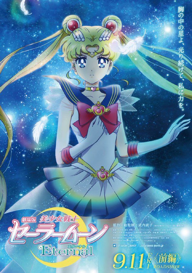 Un teaser pour le film d'animation Sailor Moon Eternal ! 
