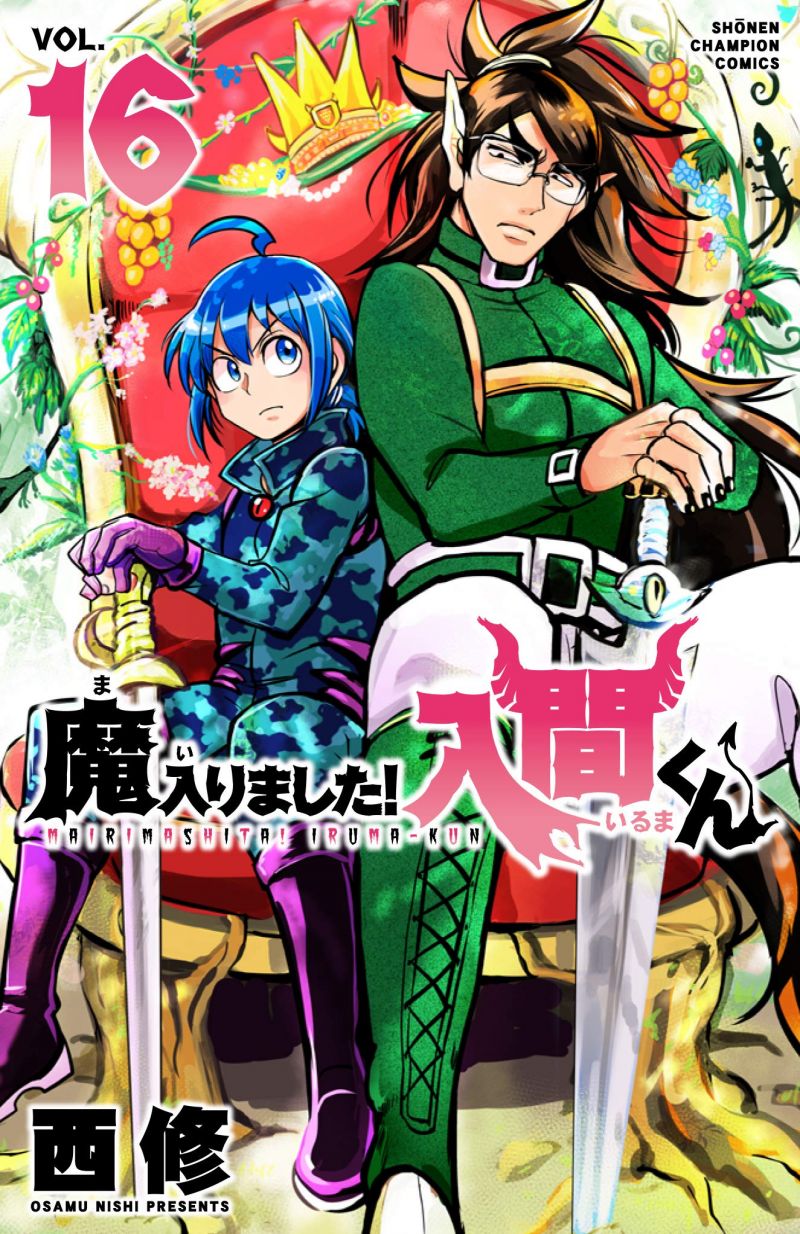 Un spin-off pour le manga Mairimashita Iruma-kun 