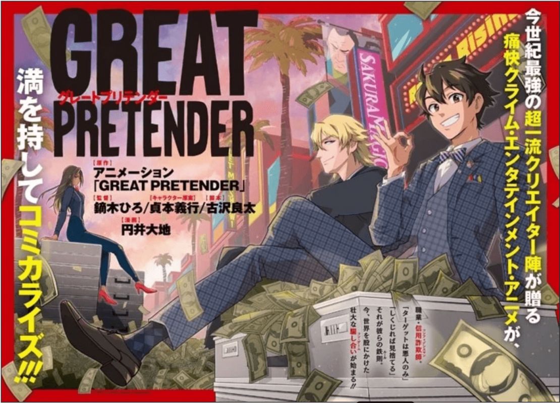 Un nouveau trailer et une adaptation manga pour l'animé Great Pretender ! 