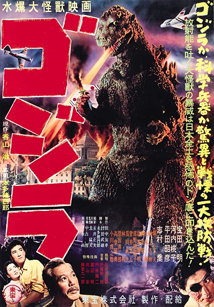 Retour vers le passé :  Godzilla (1954)