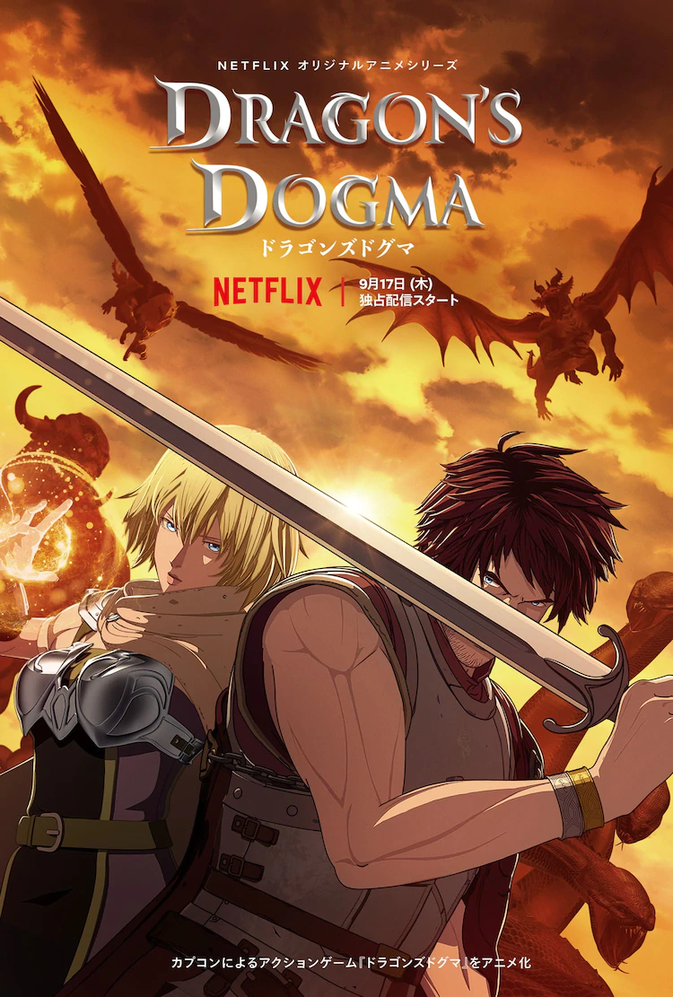 Un premier trailer pour l'animé Dragon's Dogma ! 