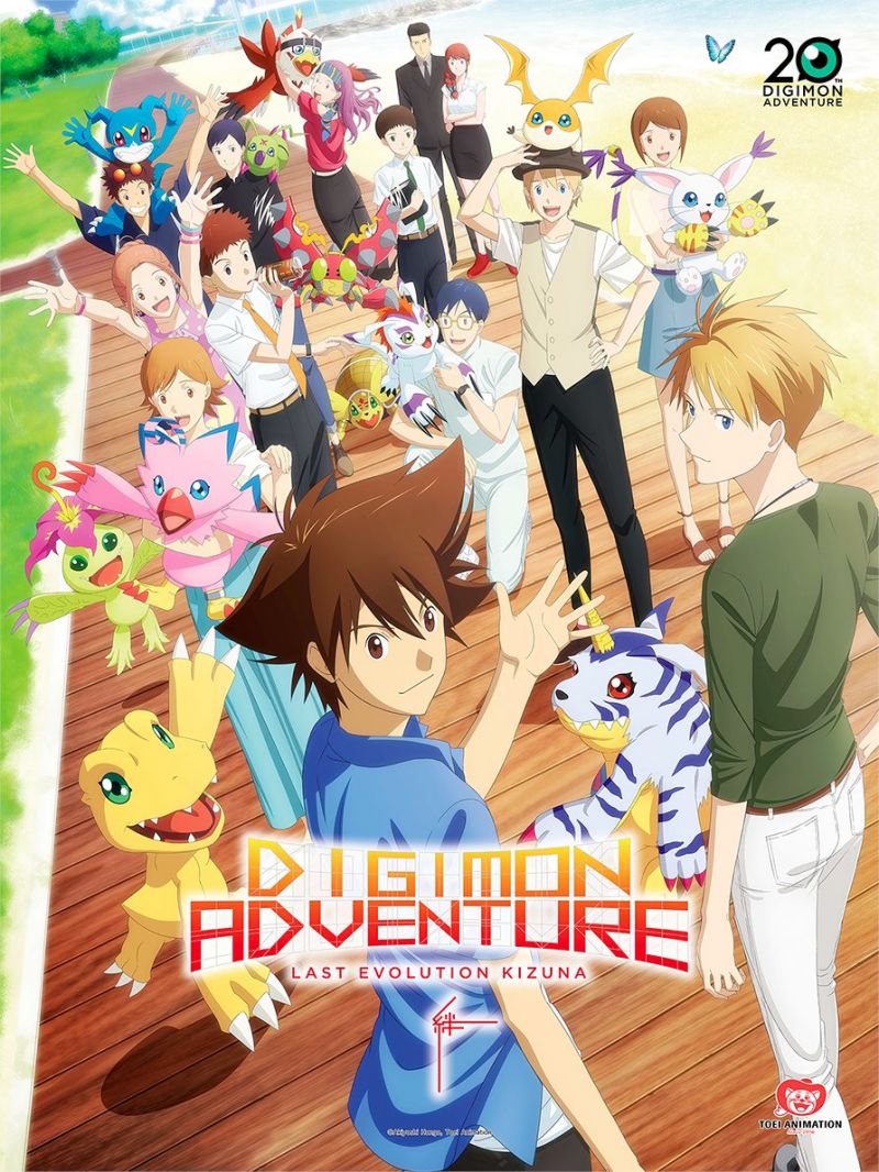 Le film Digimon Last Evolution Kizuna arrive au cinéma en France ! 