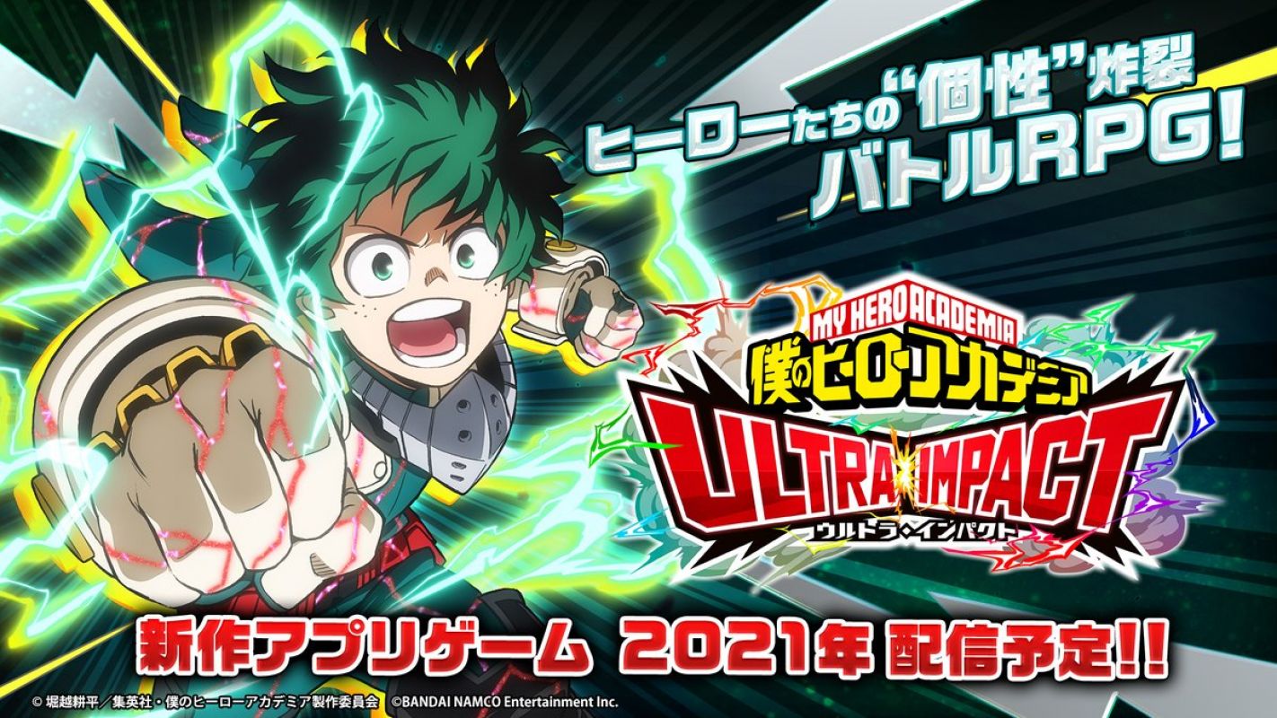 Le jeu mobile My Hero Academia Ultra Impact annoncé ! 