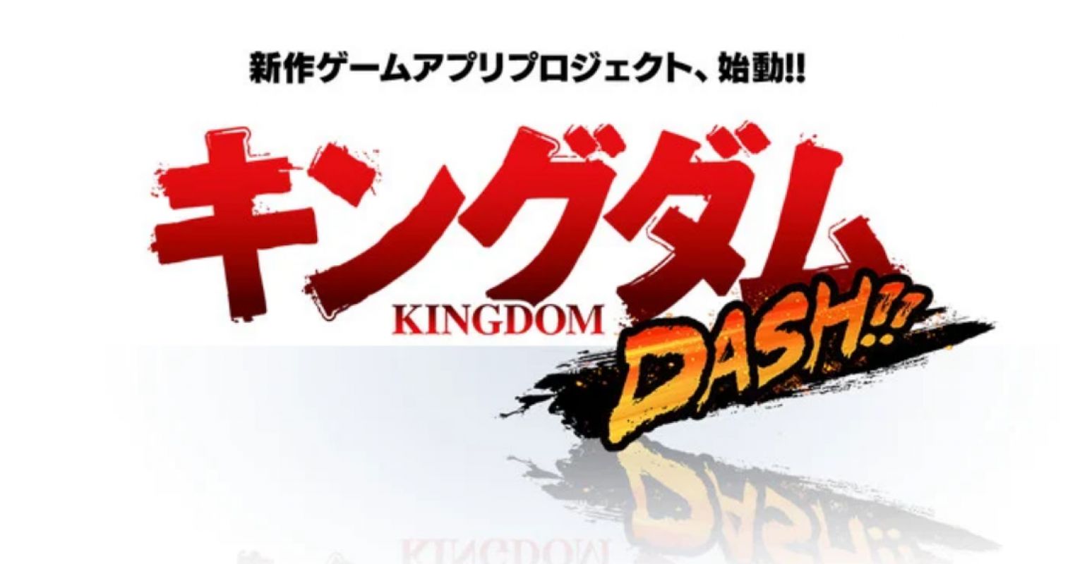 Un nouveau jeu mobile annoncé pour le manga Kingdom ! 