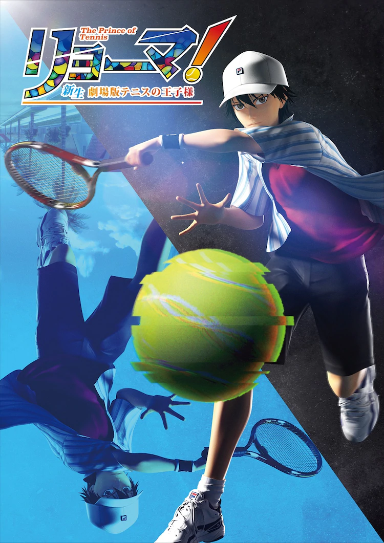 Un premier teaser pour le nouveau film Prince du Tennis ! 