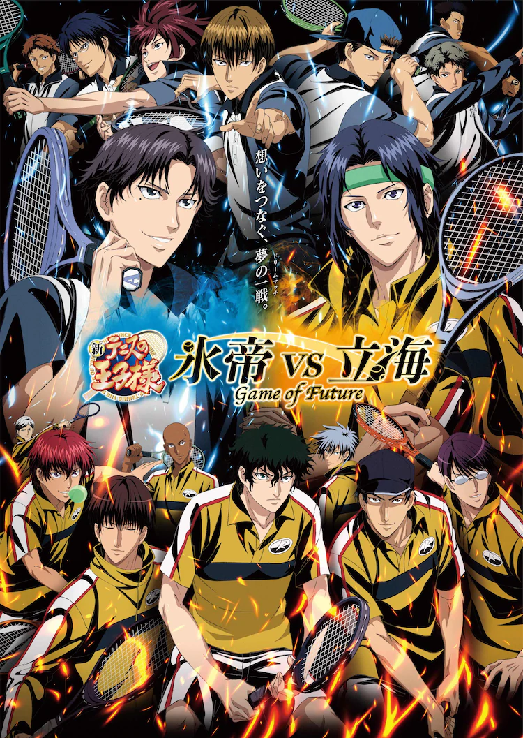Un nouveau trailer pour les OAV Prince du Tennis : Hyotei vs Rikkai ! 