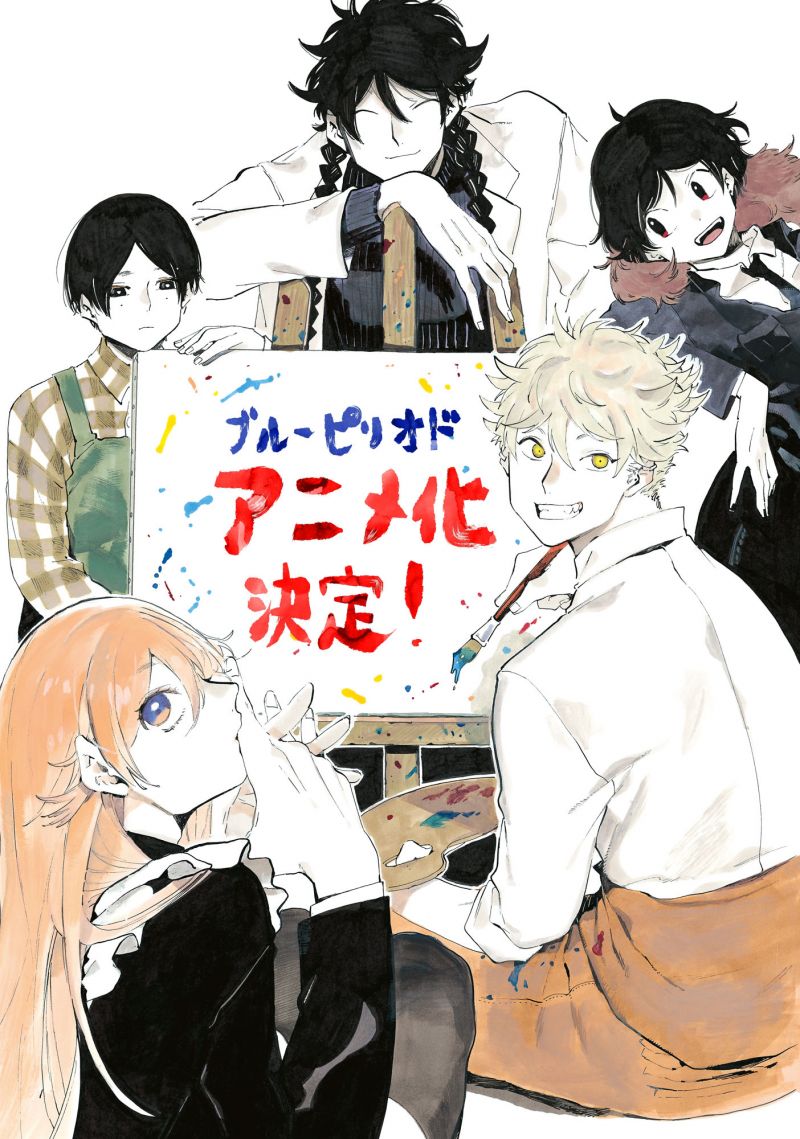 Le manga Blue Period adapté en animé ! 