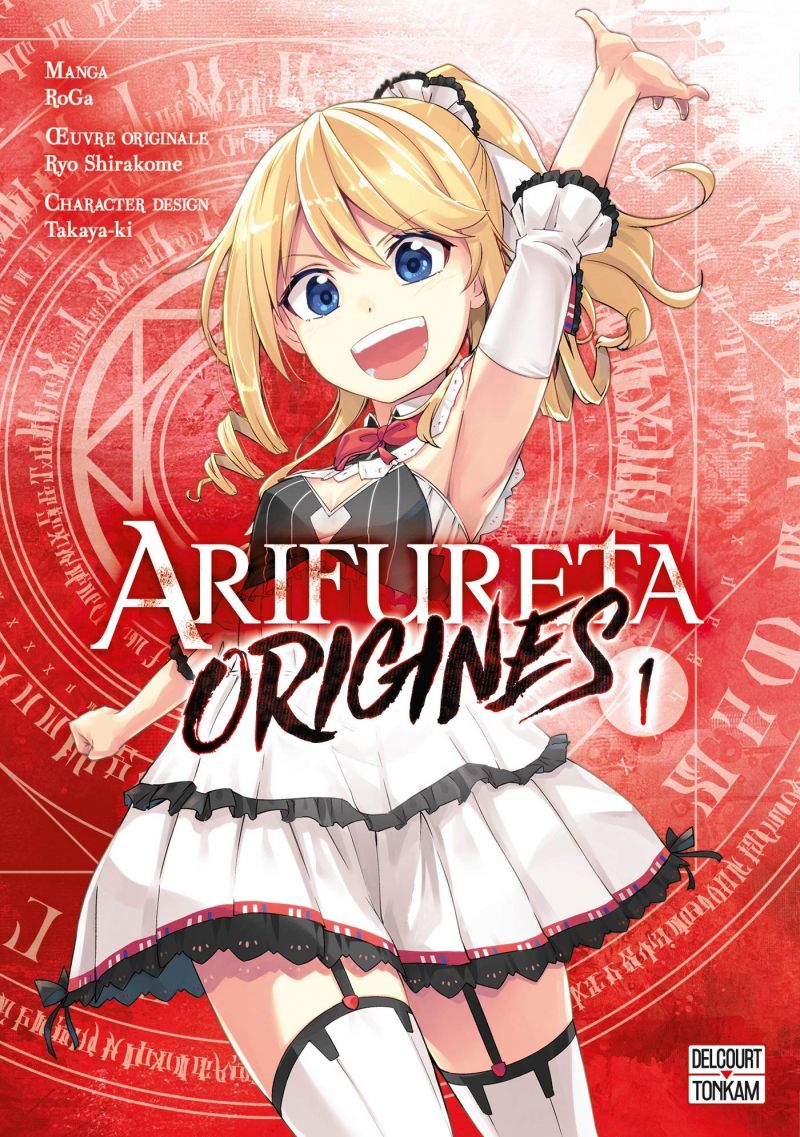 Arifureta - Origines : lisez le premier chapitre !