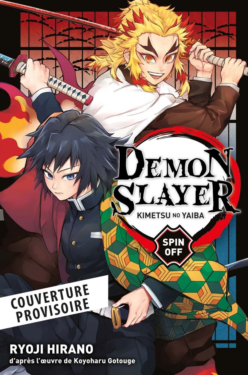 Un spin off de Demon Slayer prévu pour le 17 Novembre  !