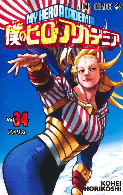 Top des ventes de manga au Japon du 02/05/2022 au 08/05/2022