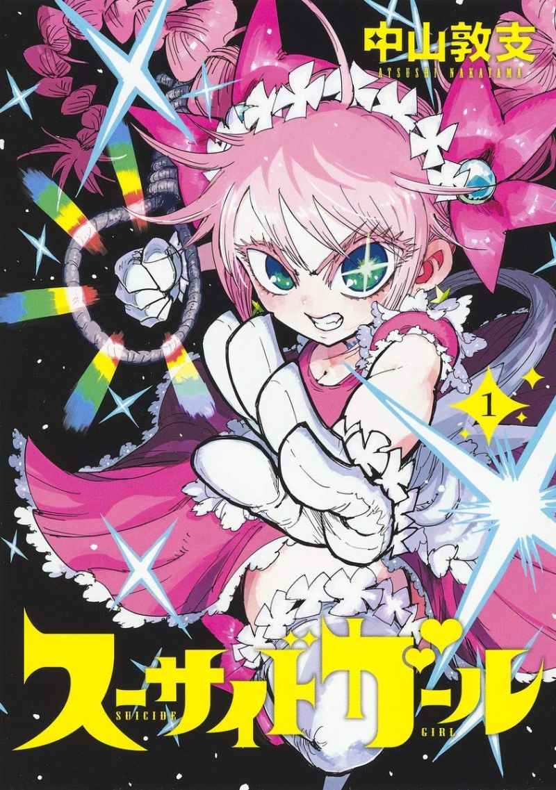 Découvrez le manga Suicide Girl, la magical girl qui veut sauver les âmes désespérées, humour noir garanti