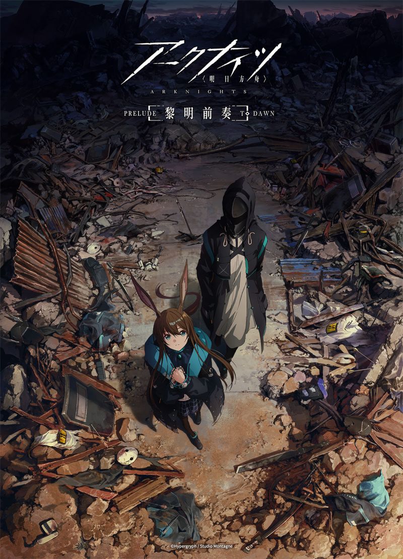 Arknights - Prelude to Dawn, le jeu vidéo mobile adapté en anime diffusé chez Crunchyroll dès le 28 octobre