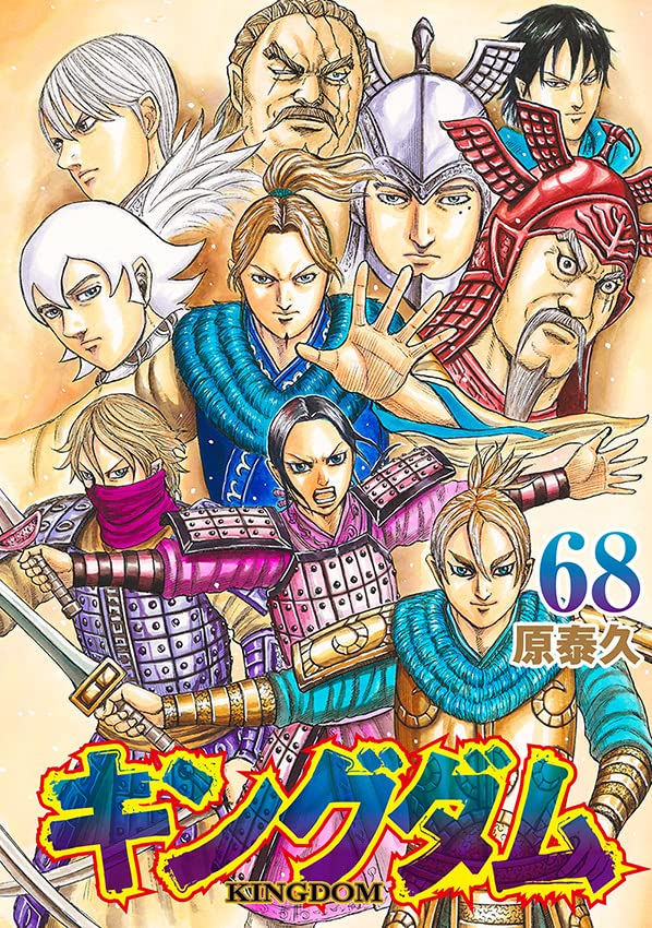 Top des ventes de manga au Japon du 17/04/2023 au 23/04/2023