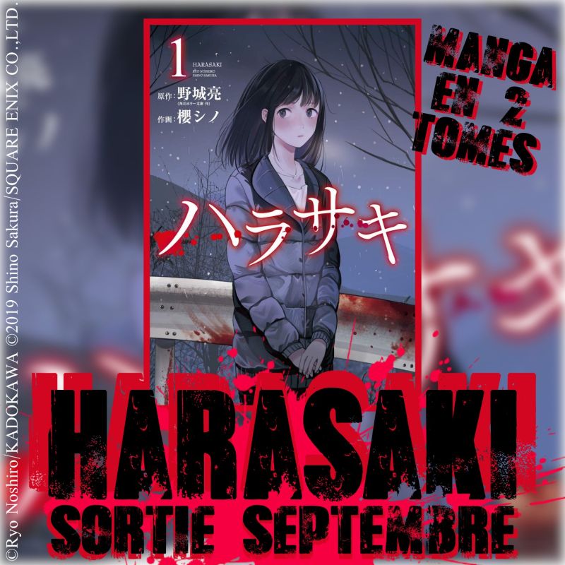 Harasaki : une nouvelle série d'épouvante arrive chez Omaké