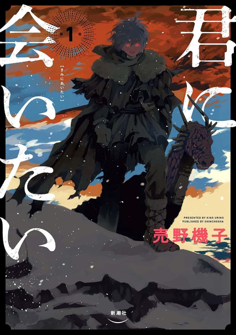 De neige et de flammes : une nouvelle série à paraître en 2024 chez Glénat Manga