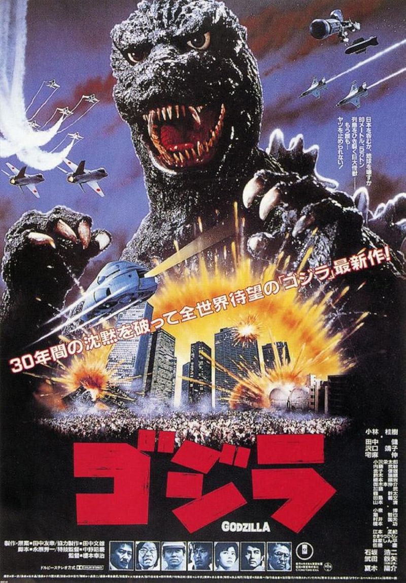 Retour vers le passé : Le Retour de Godzilla (1984)