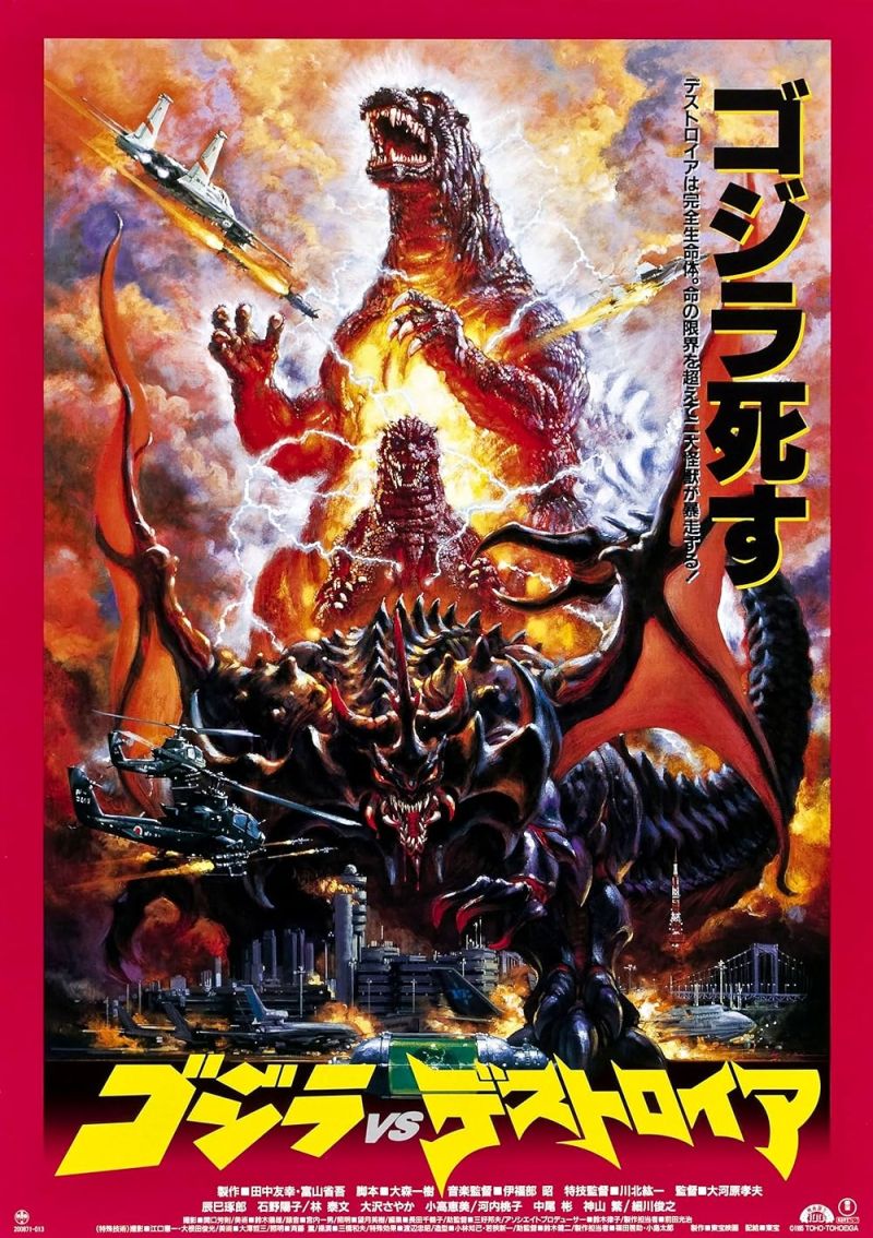 Retour vers le passé : Godzilla vs Destoroyah (1995)