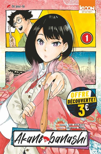 Sorties manga du 07/05/2025