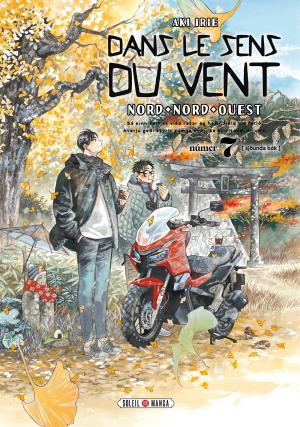 Les critiques manga du staff - semaine du 08/06/2025 au 15/06/2025