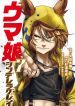 Top des ventes de manga au Japon du 16/05/2022 au 22/05/2022
