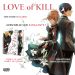 Le manga Love of Kill confirmé chez Vega-Dupuis