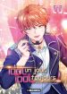 Sorties manga du 23/04/2025