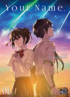 your-name-manga-volume-1-simple-282539.jpg
